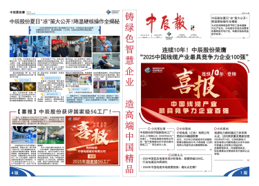 中国·必威(bw·西汉姆联)有限公司-Official website