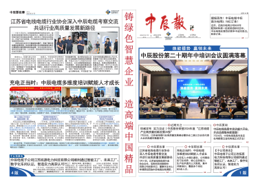 中国·必威(bw·西汉姆联)有限公司-Official website