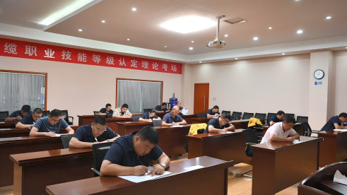 必威官方首页官网股份2025年度职业手艺品级认定事情顺遂竣事