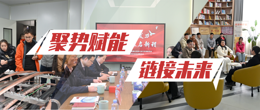 聚势赋能 链接未来｜近期必威官方首页官网股份迎来多领域交流相助热潮