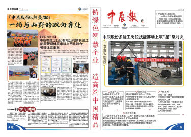 中国·必威(bw·西汉姆联)有限公司-Official website