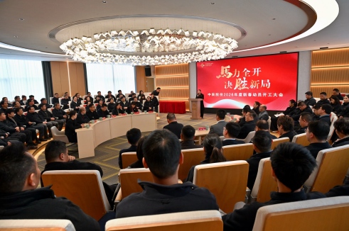 【马力全开 决胜新局】必威官方首页官网股份2026年新春发动开工会吹响奋进军号