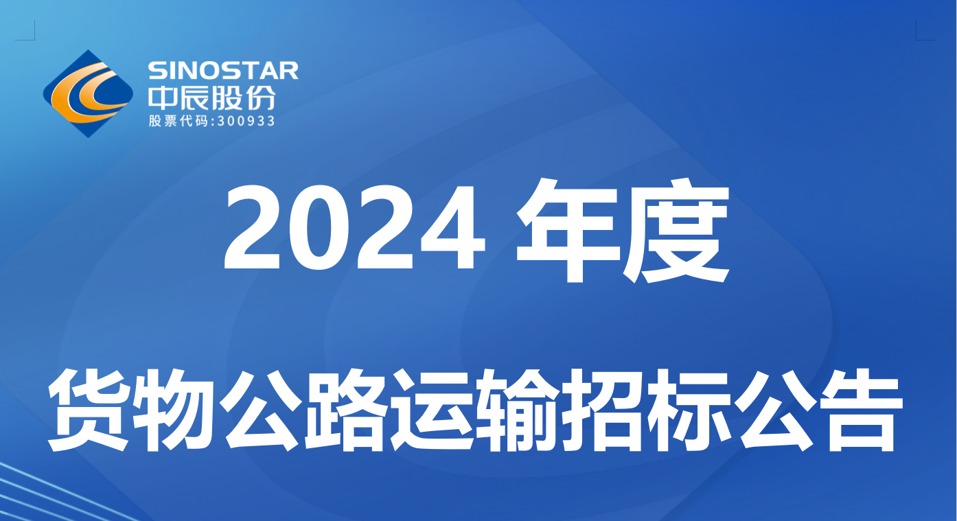 ٷҳ 2024 Ȼ﹫·бͨ